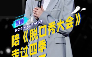 脱口秀男女搞笑对话段子，脱口秀男女搞笑对话段子大全