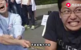 恶搞视频的人，恶搞视频的人叫什么