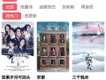 情景短剧文案视频下载，情景短剧文案视频下载软件