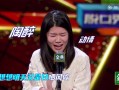 许冠文脱口秀经典台词，许冠文脱口秀视频