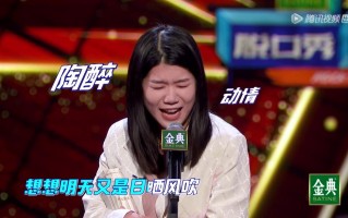 许冠文脱口秀经典台词，许冠文脱口秀视频