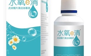 水氧护理液怎么样，水氧方护理液怎么样