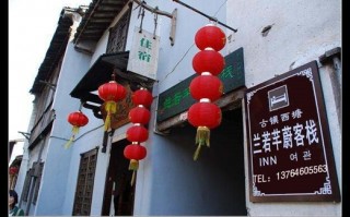 嘉善户外游玩攻略，嘉善户外游玩攻略一日游