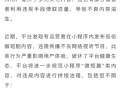 带娃吵架短剧剧本大全，带娃吵架短剧剧本大全视频