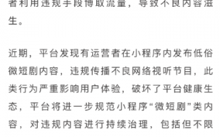 带娃吵架短剧剧本大全，带娃吵架短剧剧本大全视频