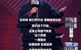 李诞脱口秀台词文字，李诞脱口秀台词文字图片