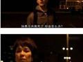 妈宝女脱口秀台词，妈宝女脱口秀台词搞笑