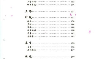 走不出来短剧剧本，走不出来短剧剧本怎么写