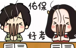 期末考试搞笑脱口秀段子，期末考试搞笑脱口秀段子文案