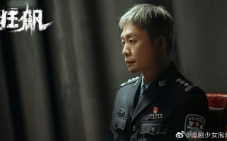 狂飙吃饭恶搞视频，狂飙吃饭恶搞视频大全