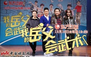 家庭剧场脱口秀台词，家庭剧场脱口秀台词大全
