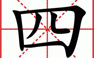 四人脱口秀段子，四人脱口秀段子搞笑