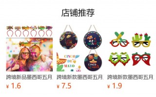 五月眼镜网怎么样，五月眼镜网实体店