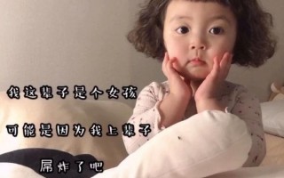 沙雕文案孩子，沙雕文案段子