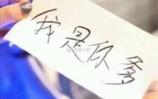拒撩沙雕文案，拒撩沙雕文案短句