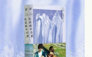 青春纯爱短剧剧本，青春纯爱短剧剧本大全