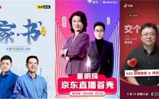 直播龙年脱口秀段子视频，直播龙年脱口秀段子视频大全