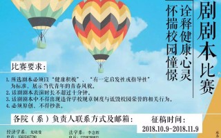 夜场正能量短剧剧本大全，夜场正能量短剧剧本大全集