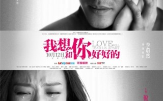 BL电影文案沙雕，电影文案吧