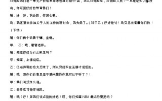 儿童4人短剧本，幼儿剧本4人
