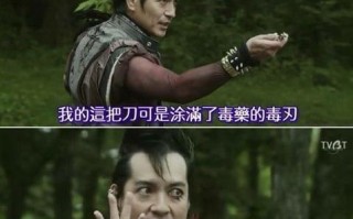 出场恶搞视频，出场恶搞视频大全