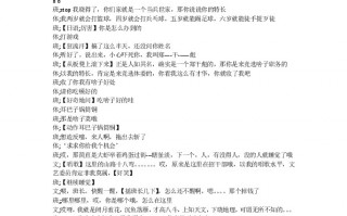 高质量励志短剧剧本大全，高质量励志短剧剧本大全集