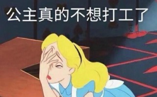 过完年离家沙雕文案搞笑，过完年离家沙雕文案搞笑图片