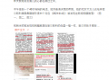 眼睛瞎掉的短剧本，眼睛瞎了 搞笑
