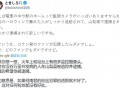 日本情景短剧剧本，日本电影剧本