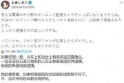 日本情景短剧剧本，日本电影剧本