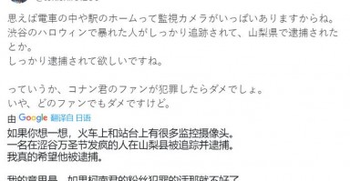 日本情景短剧剧本，日本电影剧本
