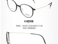 眼镜框便宜的怎么样，眼镜框什么材质的好