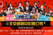 脱口秀王思聪段子大全，脱口秀经典段子稿子