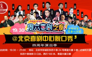 脱口秀王思聪段子大全，脱口秀经典段子稿子