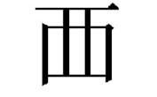 西里岛游玩攻略，西里岛游玩攻略大全