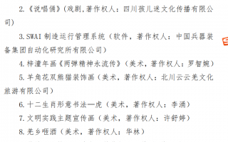 爱护地球短剧剧本内容，爱护地球短剧剧本内容概括