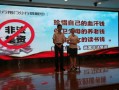 合规规章情景短剧，合规情景剧剧本