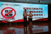合规规章情景短剧，合规情景剧剧本