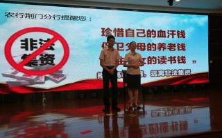 合规规章情景短剧，合规情景剧剧本