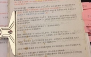 关于诈骗短剧本，关于诈骗的小剧本