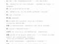 校园短剧剧本搞笑6人，校园欺凌短剧剧本
