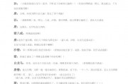 校园短剧剧本搞笑6人，校园欺凌短剧剧本