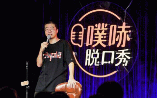 脱口秀小技巧搞笑段子，脱口秀搞笑段子台词